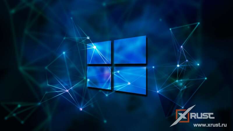 Windows 10 и ее преимущества